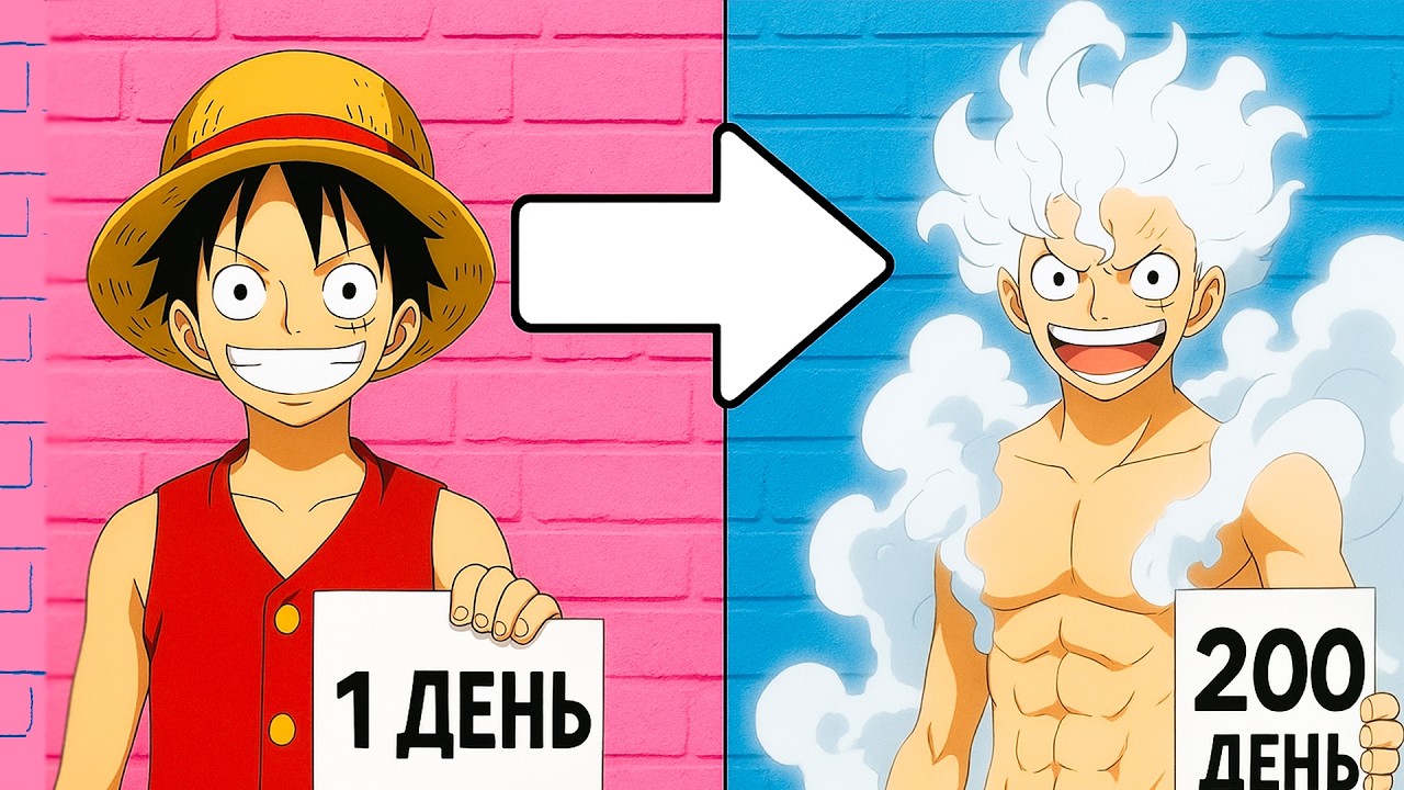 Мугивары ПЕРЕРОДИЛИСЬ и ПОМНЯТ всё прошлое!