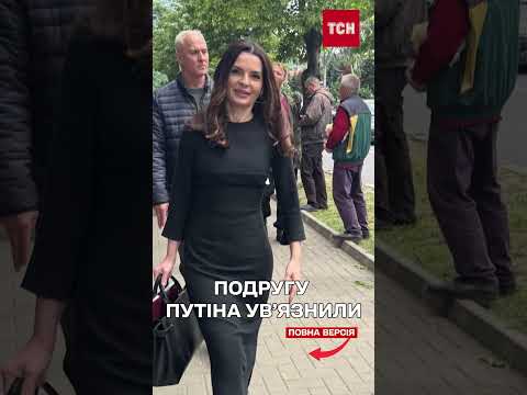 Ввозила до Молдови гроші з Росії! Лідерку Гагаузії кинули за грати
