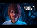 Прохождение Mass Effect: Andromeda — Часть 1: Первопроходцы