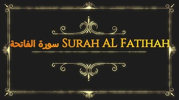 Surah AL Fatihah  سورة الفاتحة