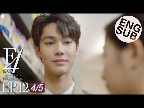 [Eng Sub] F4 Thailand : หัวใจรักสี่ดวงดาว BOYS OVER FLOWERS | EP.12 [4/5]