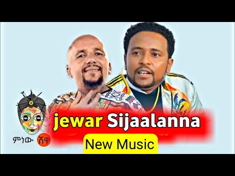  🔴 Caalaa Bultumee - Jawaar Sijaalanna - New Oromo Music 2022