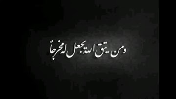 القارئ حسين غانم | من سورة النساء | مقام السيكا