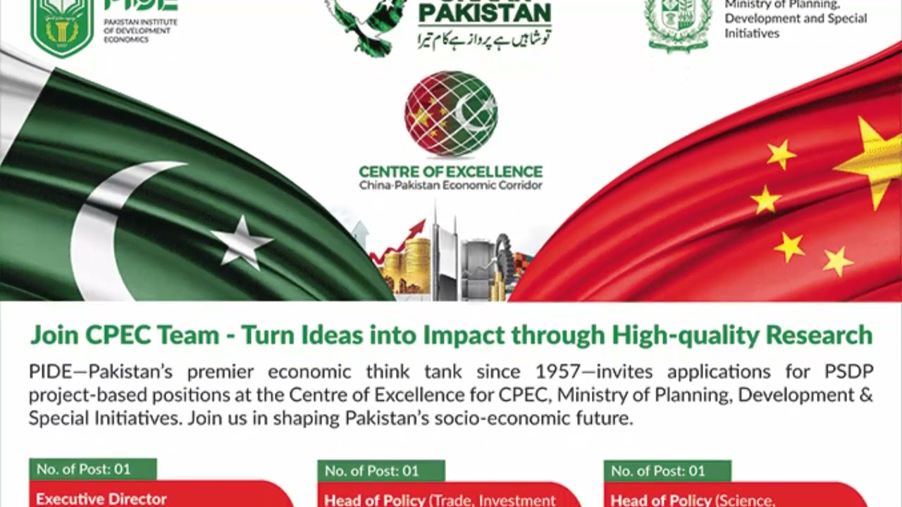 Planning Commission jobs Pakistan