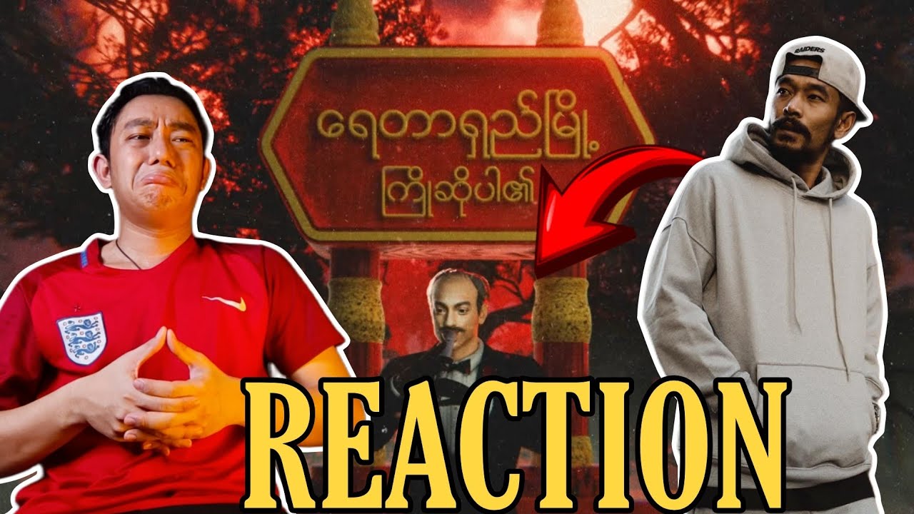 ရေတာရှည်က ပုလွေဆရာကေ ! | KZH - RESPONSE DISS TRACK (REACTION!!!)