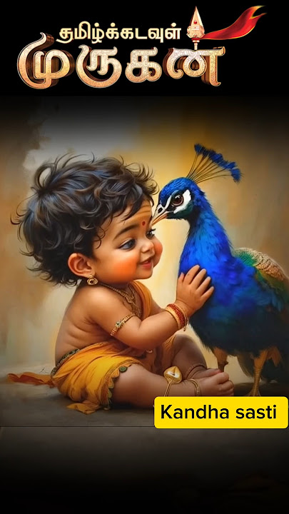 முருகன் சாங் // kandha sasti kavasam // kanda sashti kavasam // murugan songs in tamil #murugan #bgm