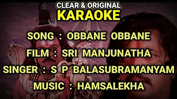 Obbane Obbane Manjunathanobbane | ORIGINAL KARAOKE | Sri Manjunatha | created by Gagan Puranik