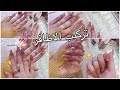 اسهل طريقة لتركيب الاظافر الاصطناعية بالبيت تدوم اسبوع كامل شمس بيوتي اسهل طريقة لتركيب الاظافر الاصطناعية بالبيت تدوم اسبوع كامل شمس بيوتي