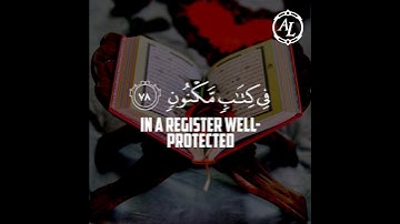 Surah Al-Waqi'ah (The Inevitable) | Verses 77-80 | سورة الواقعة | Sherif Mostafa | شريف مصطفى