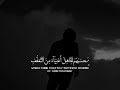 لا يسألون الناس إلحافا القارئ إدريس أبكر