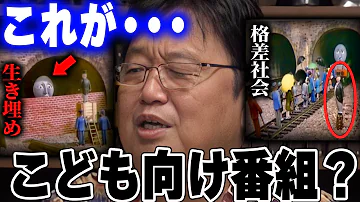 きかんしゃトーマスホラー