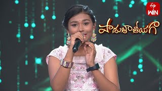 Nuvvem Maya Chesavo Song - Sahasra Performance | Padutha Theeyaga | 4th December 2023 | ETV