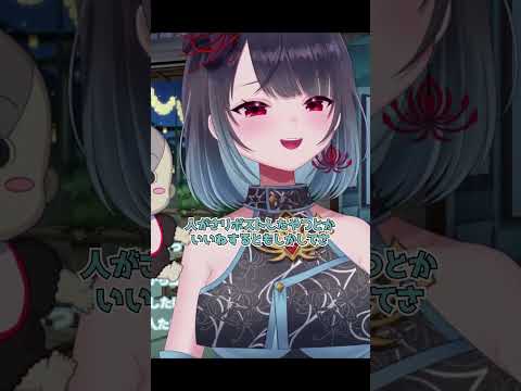 ネトストとかしないタイプです😫 #vtuber　#新人vtuber #雑談 #切り抜き　#タンタン #エンドフィールド