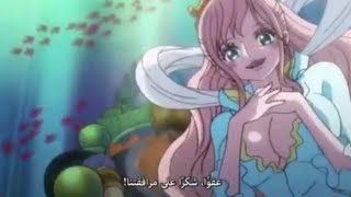 ون بيس الحلقة 958 مترجم