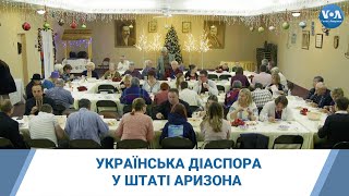 Як живе українська громада у штаті Аризона