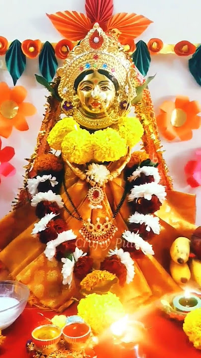 Margshirsh Guruvar Mahalakshmi Pooja/ मार्गशिर्ष गुरुवार महालक्ष्मी पुजा #devo #margshirshguruvar