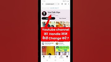 Youtube channel handle name kaise change kare #shorts #shortsvideo