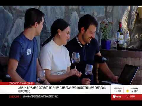 ტვ \"მაესტრო\