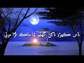 Hik Mund Chari Aahe Sindhi best song status Mp3 Song