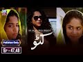 Watch Katto Episode 47 & 48 - ARY Zindagi Drama Online In HD