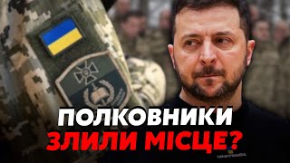 💥Свитан: Новые Детали Покушения На Зеленского. Готовили Удар Ракетами Во Время Ставки