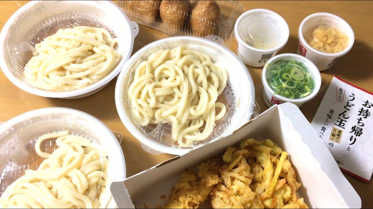 麺 丸亀 セット 製 持ち帰り