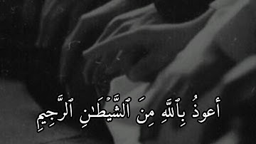 Fussilet Suresi-احمد جحاف سورة الفصلت