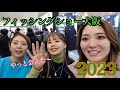 意外と仲良しなあの人も登場！？