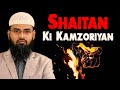 Shaitan Ki Kamzoriyan @AdvFaizSyedOfficial