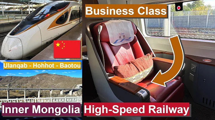 Inner Mongolia High-Speed Railway: Ulanqab - Hohhot - Baotou in Business Class - DayDayNews