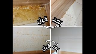 منظف العيد السحري/المنتج الوهمي في قهر الدهون