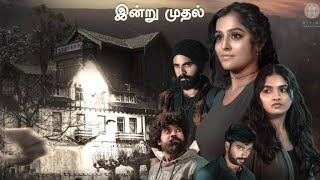 estate full movie tamil.new tamil horror movie .new tamil movies 2022amil #tamilhorror