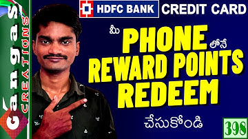 How To Redeem HDFC Credit Card Reward Points In Telugu 2022