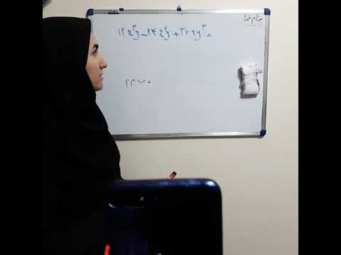 تدریس آنلاین ریاضی تدریس آنلاین ریاضی نهم بهترین معلم ریاضی مشهد تدریس غیر حضوری ریاضی نهم