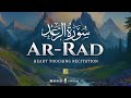 Quran Recitation Really Beautiful Surah Ar Ra D Full سورة الرعد Zikrullah TV 