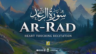 Quran recitation really beautiful | Surah Ar Ra'd Full سورة الرعد | Zikrullah TV