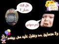 قصيده:عيد ميلاد بافلى المجند
