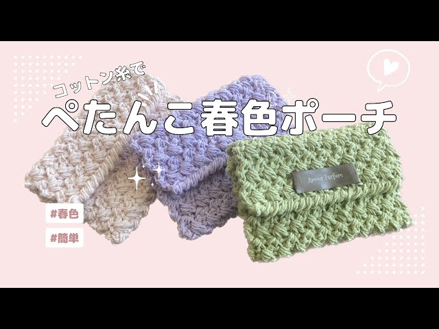 牛柄ぺたんこポーチ ハンドメイド - メルカリ