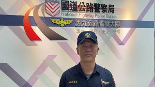 廂型車超載11名非法移工 雪隧爆胎意外落網