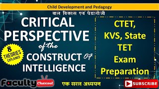 Construct of Intelligence and Multi Dimensional Intelligence | Multiple Intelligence Theory CTET TET