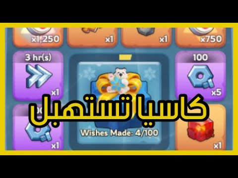 نظرة سريعة عيد الشكر النجاة في الصقيع Whiteout Survival