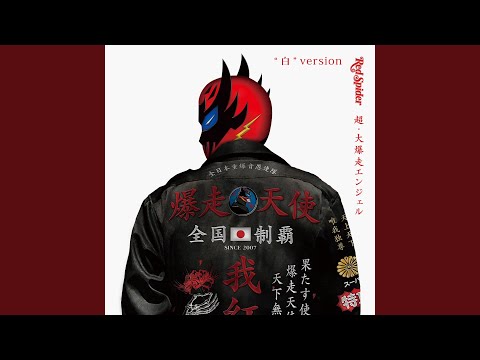 Anthony Micallef、GIANT FREAK、海外版希少レゾネ hqdefault.jpg