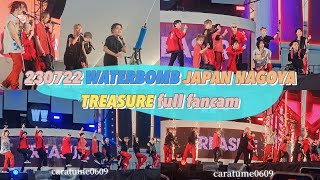 230722 WATERBOMB JAPAN NAGOYA TREASURE full fancam