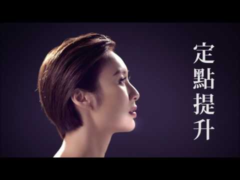 [香港廣告](2017)FREDERIQUE(16：9) [HD]