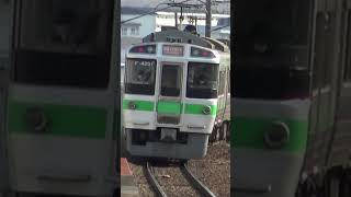 新札幌駅から遠ざかる函館本線下り快速エアポート721系