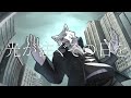 【off vocal】RAIN OF JULY(MAN WITH A MISSION)