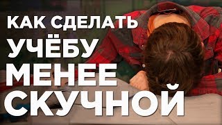 видео Сделать хотя бы это.