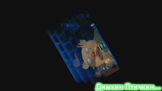 Дупло Названия