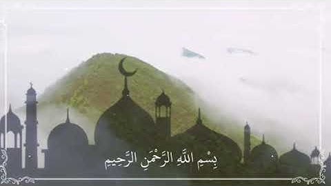 سورة القدر بصوت القارئ أحمد عبدالناصر