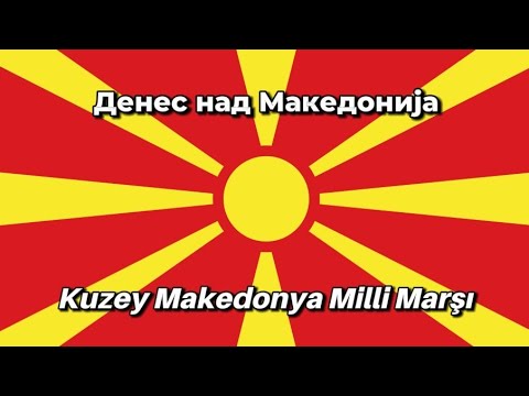 Денес над Македонија / Makedonya'nın üzerine (Kuzey Makedonya Milli Marşı) Türkçe çeviri